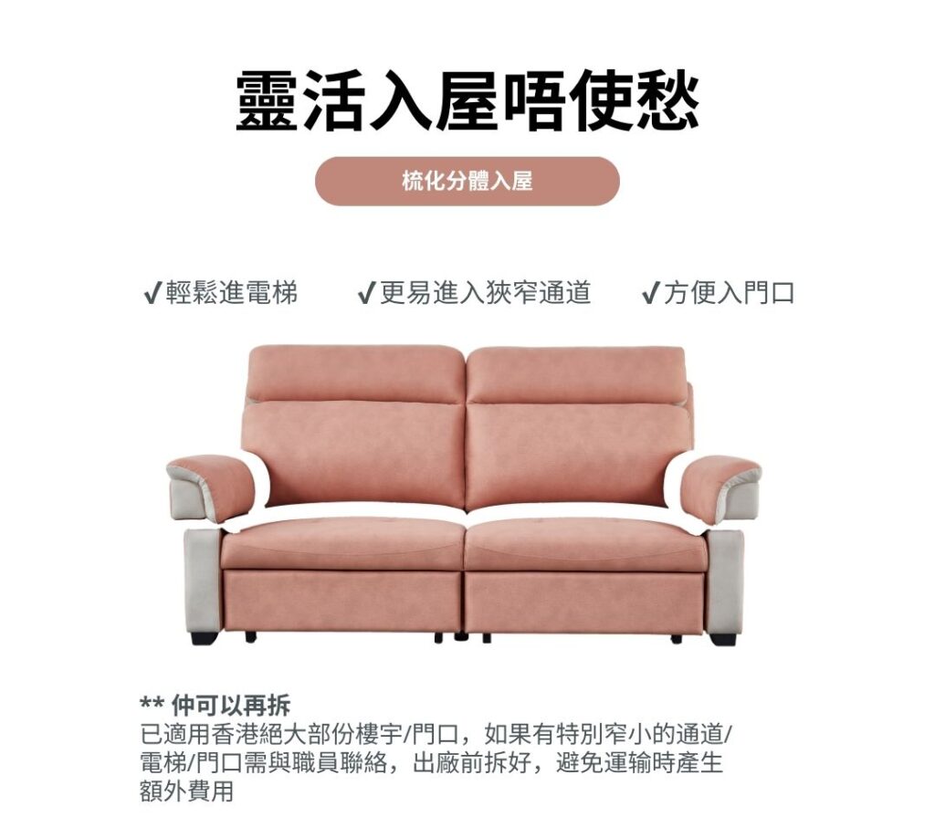 FS 2381 e1740812171178