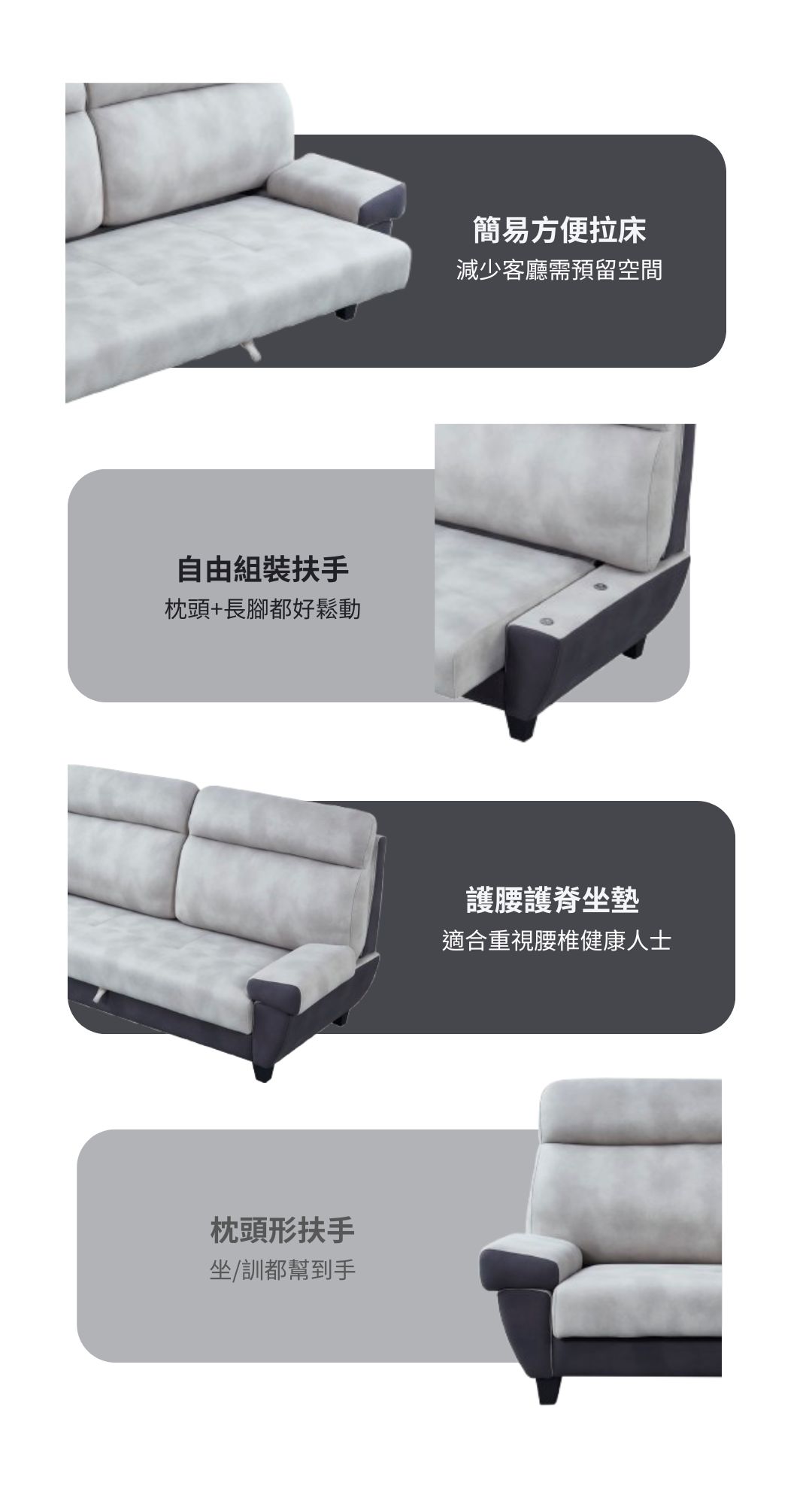 #597 簡易方便拉床，減少客廳需預留空間丨自由組裝扶手，枕頭+長腳都好鬆動丨護腰護脊坐墊，適合重視腰椎健康人士丨枕頭形扶手，坐/訓都幫到手