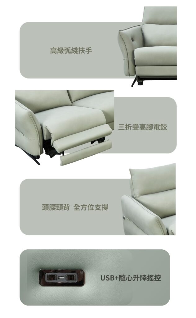 2327sofa details e1739344113995